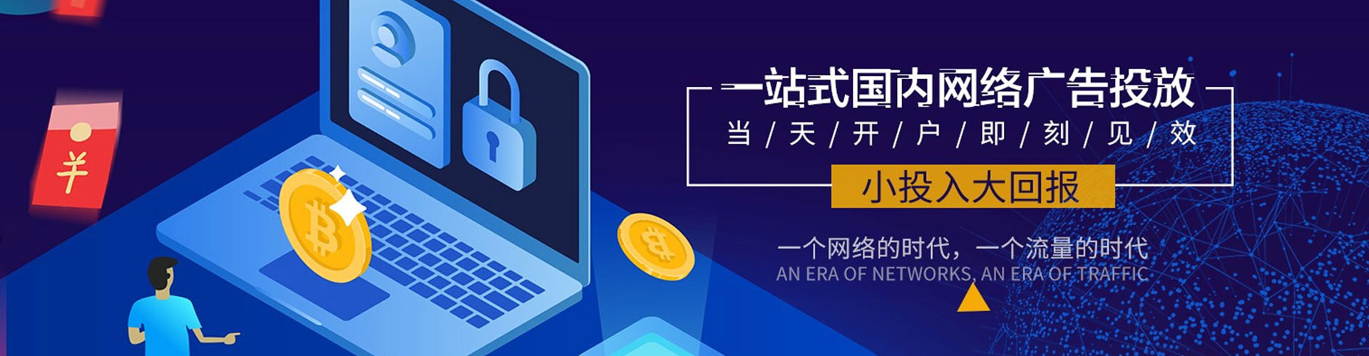 额敏sem优化师