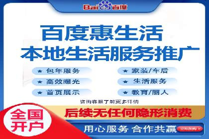 家居行业SEM运营推广案例