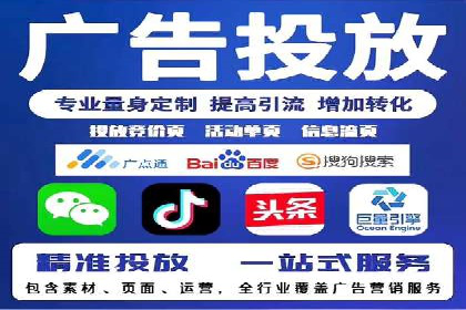 百度网络推广实战解析：如何精准锁定目标客户